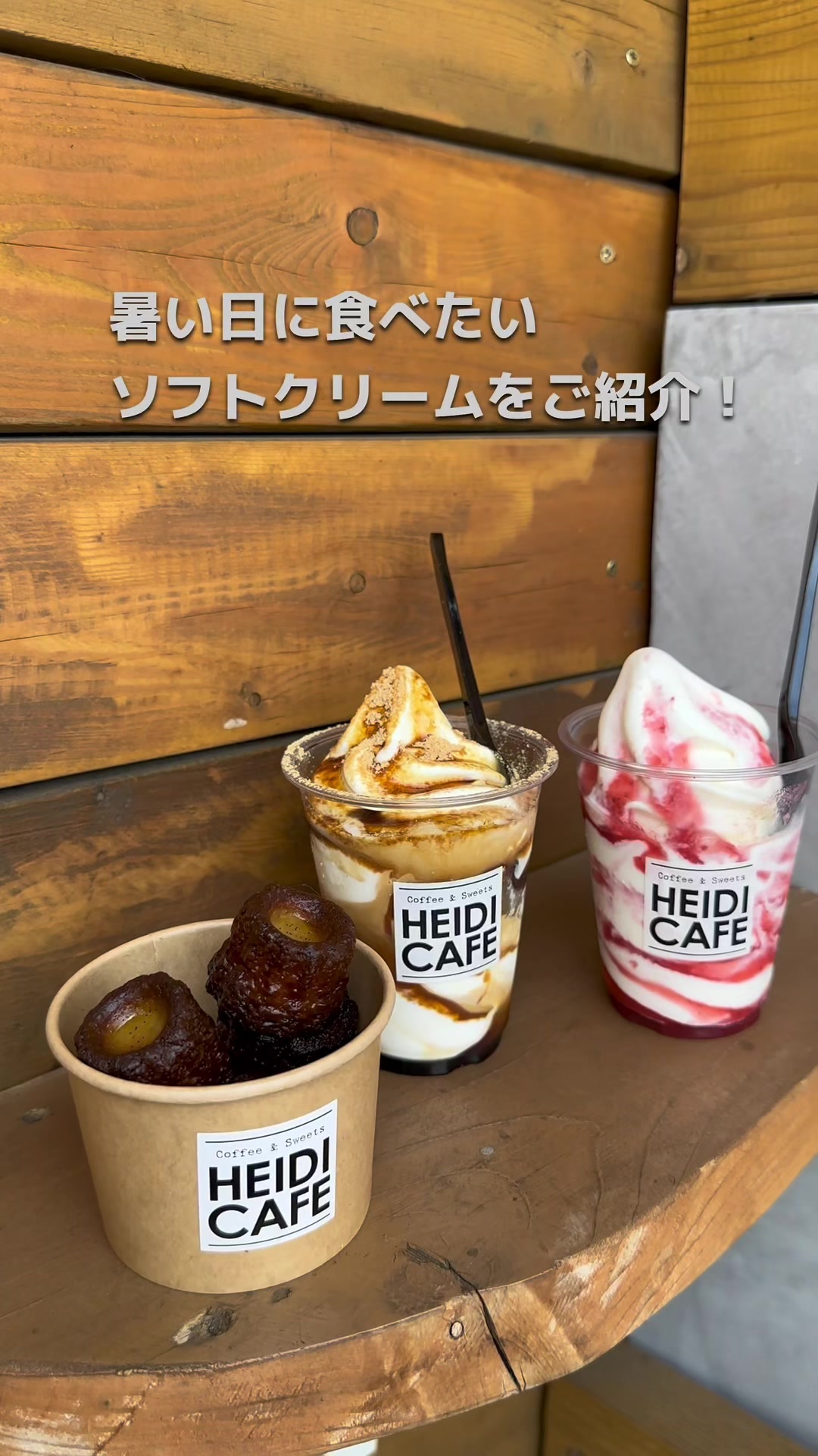 冨士137−91