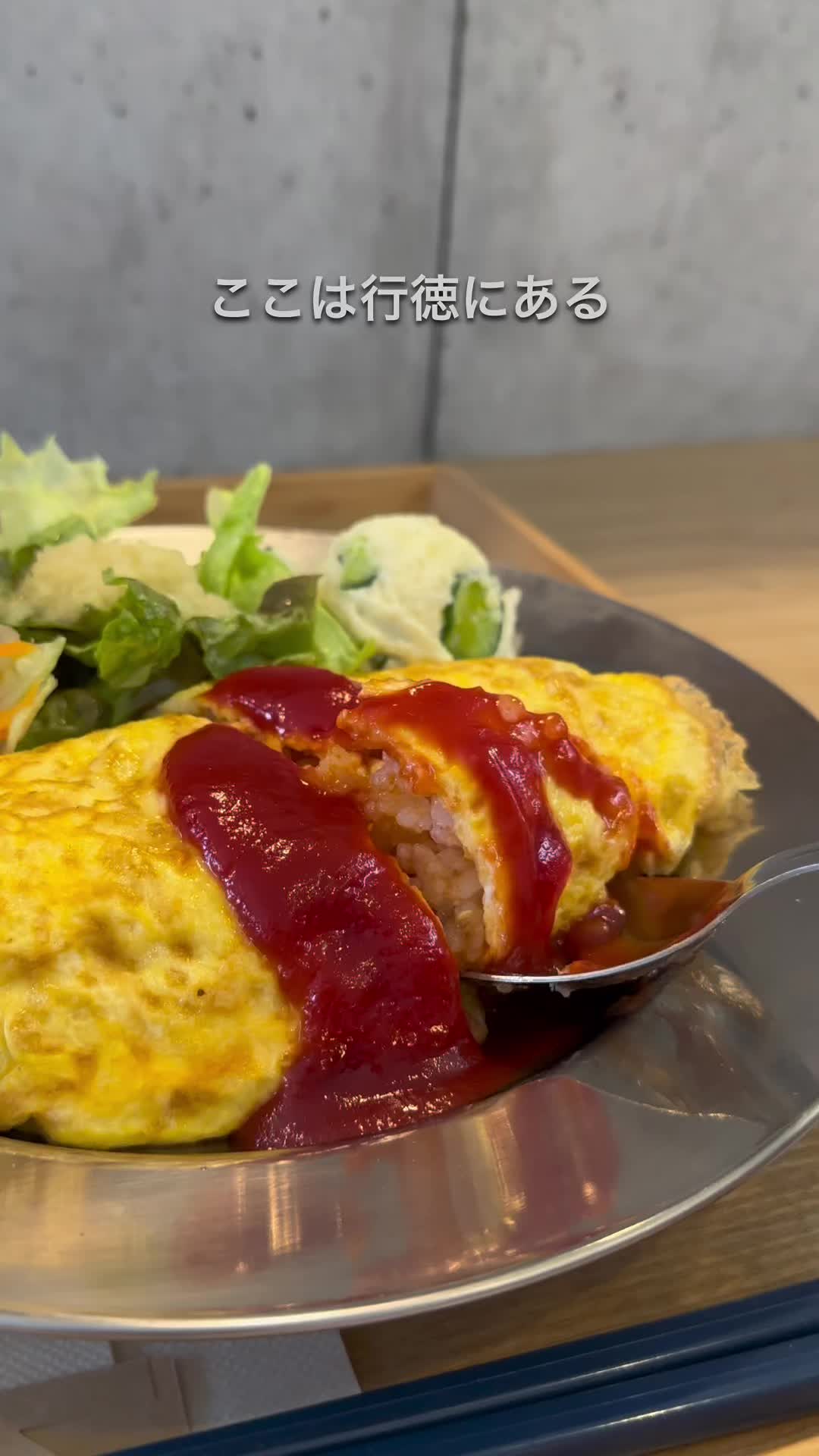 食堂喫茶いぶくろ