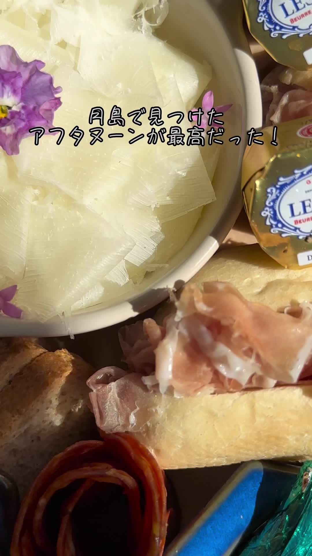 月島２丁目５−７