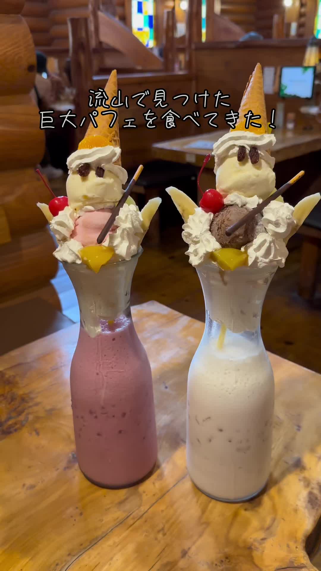 珈琲屋OB 流山店