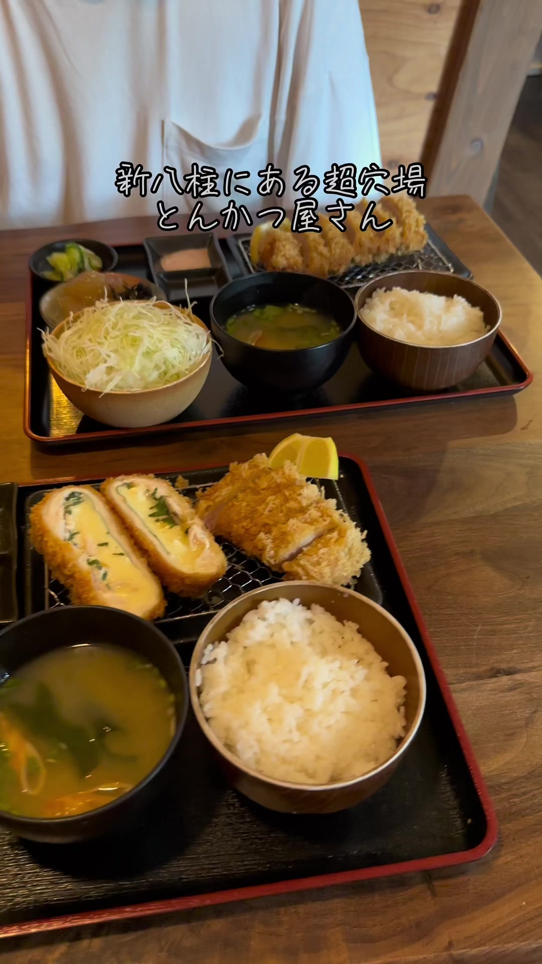 お肉とめしとカフェ あじて