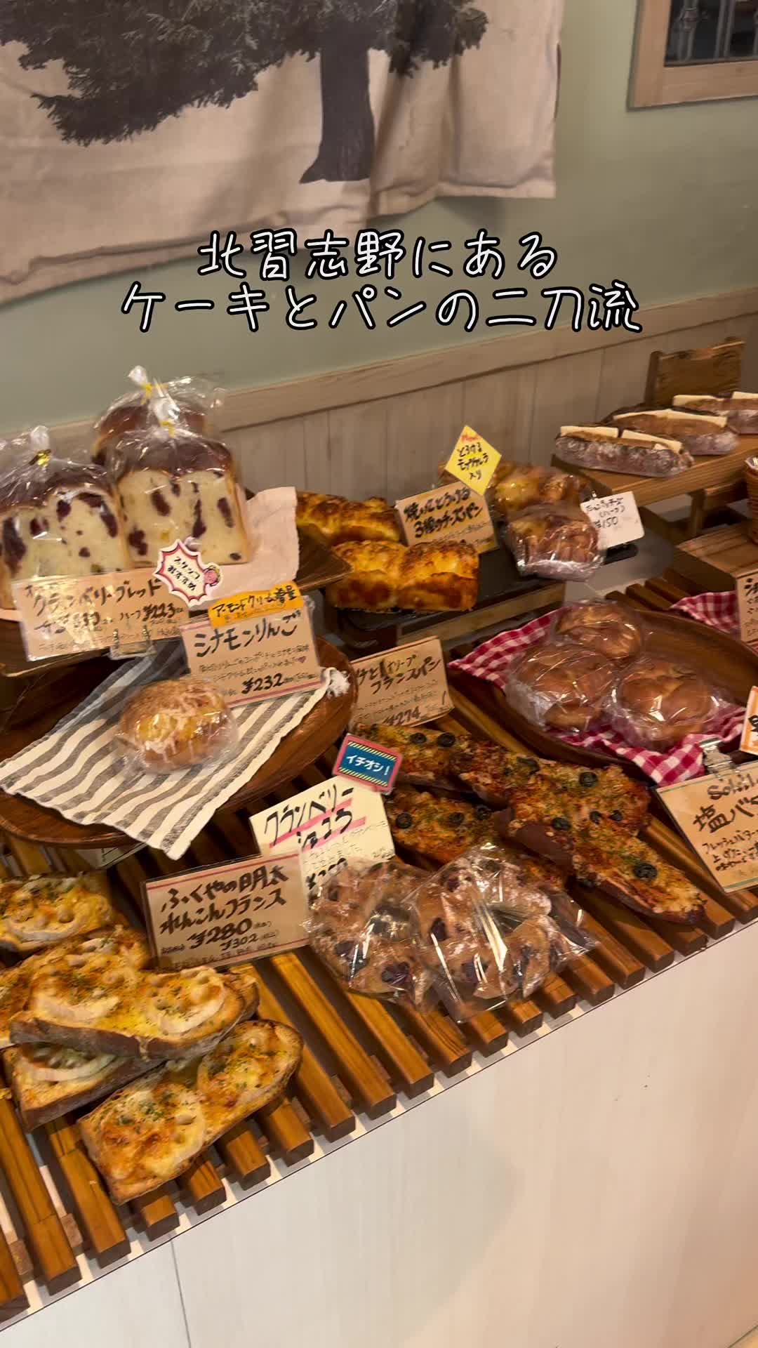 ケーキとパンのお店ソレイユ