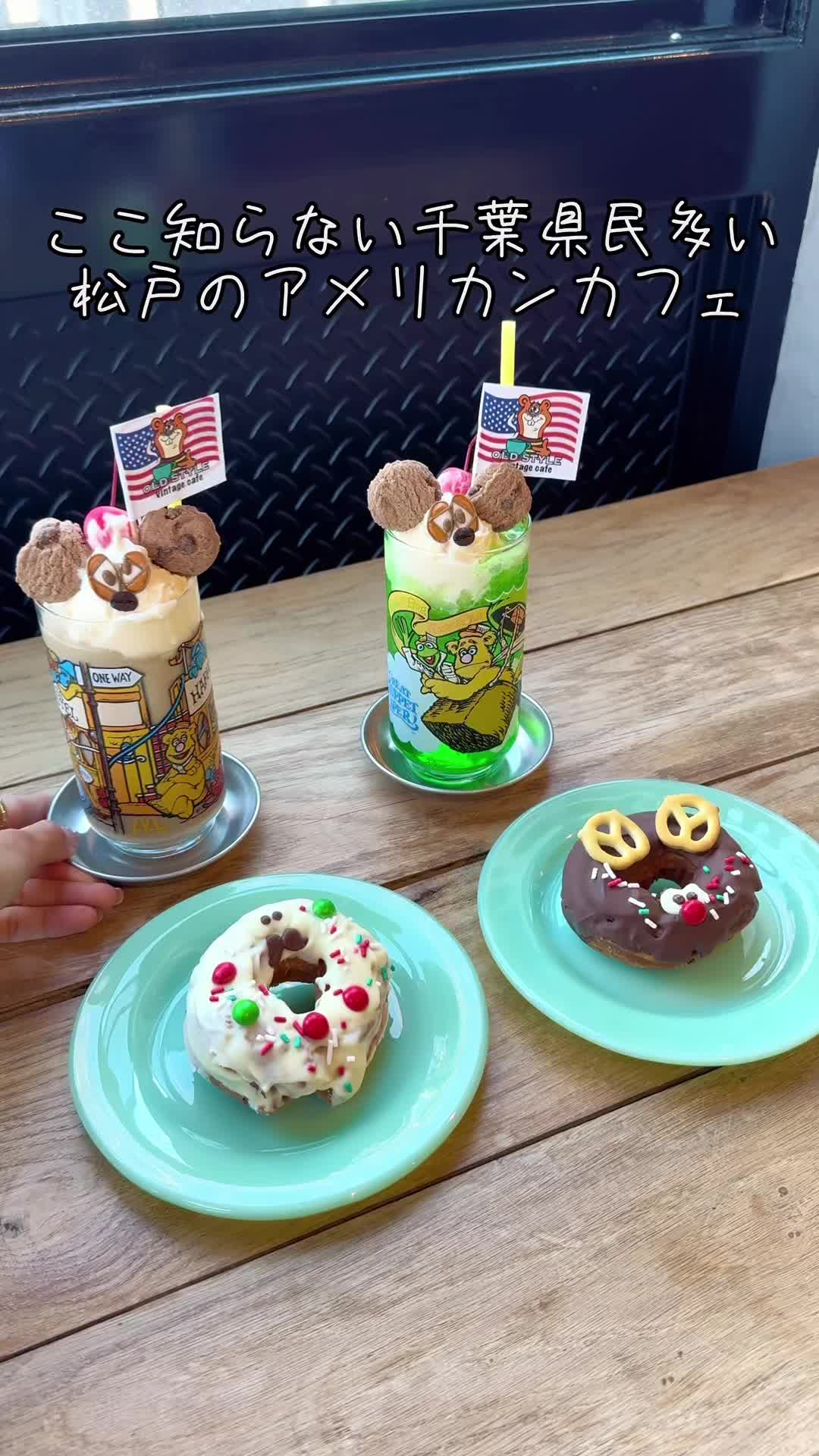 OLD STYLE/株式会社J-Box