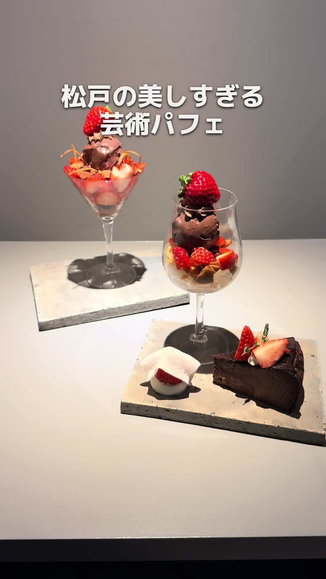 PONYLAND ポニーランド