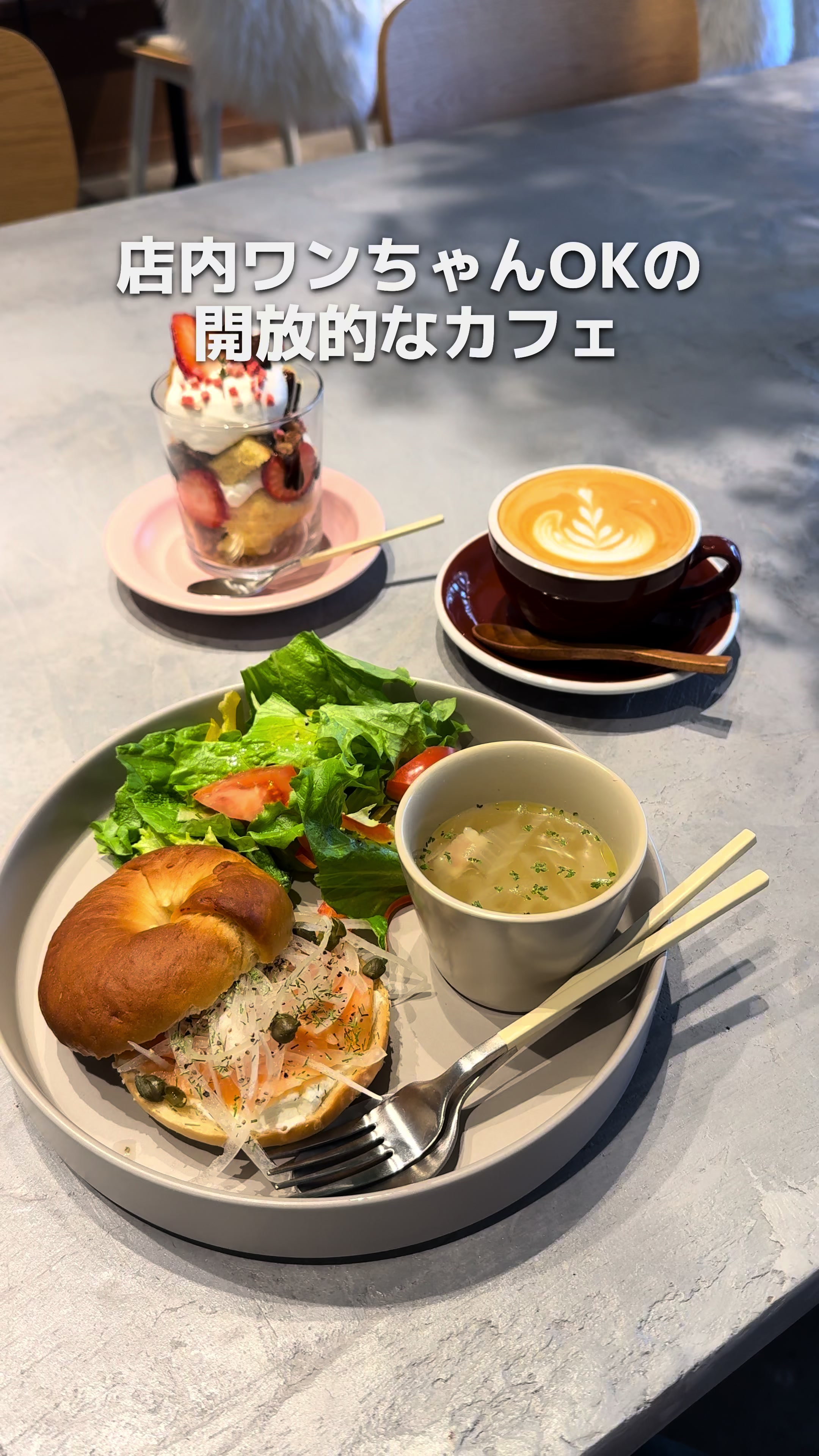 すてきなごちそうCAFE Soi