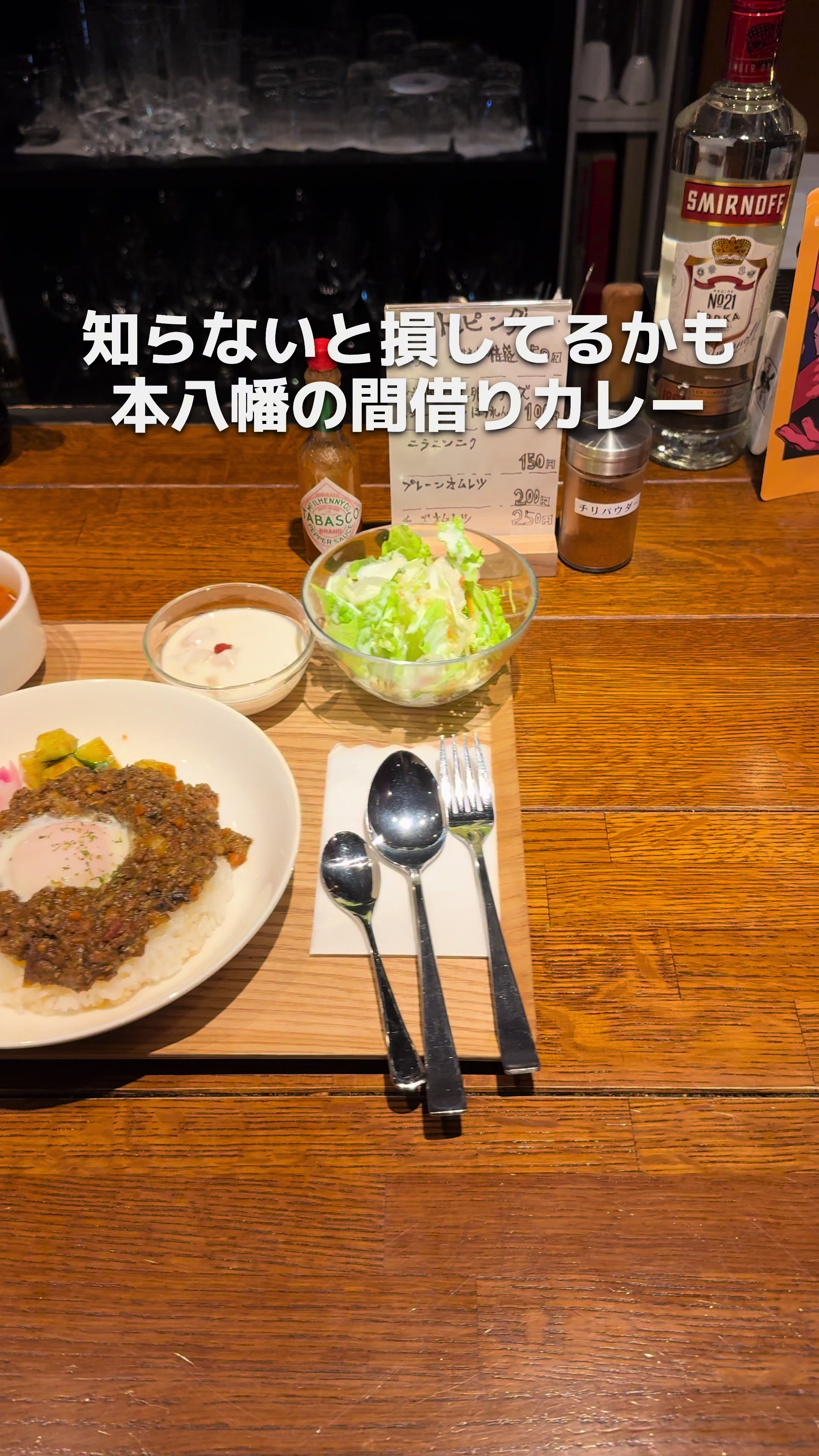 らんぷすぱいす