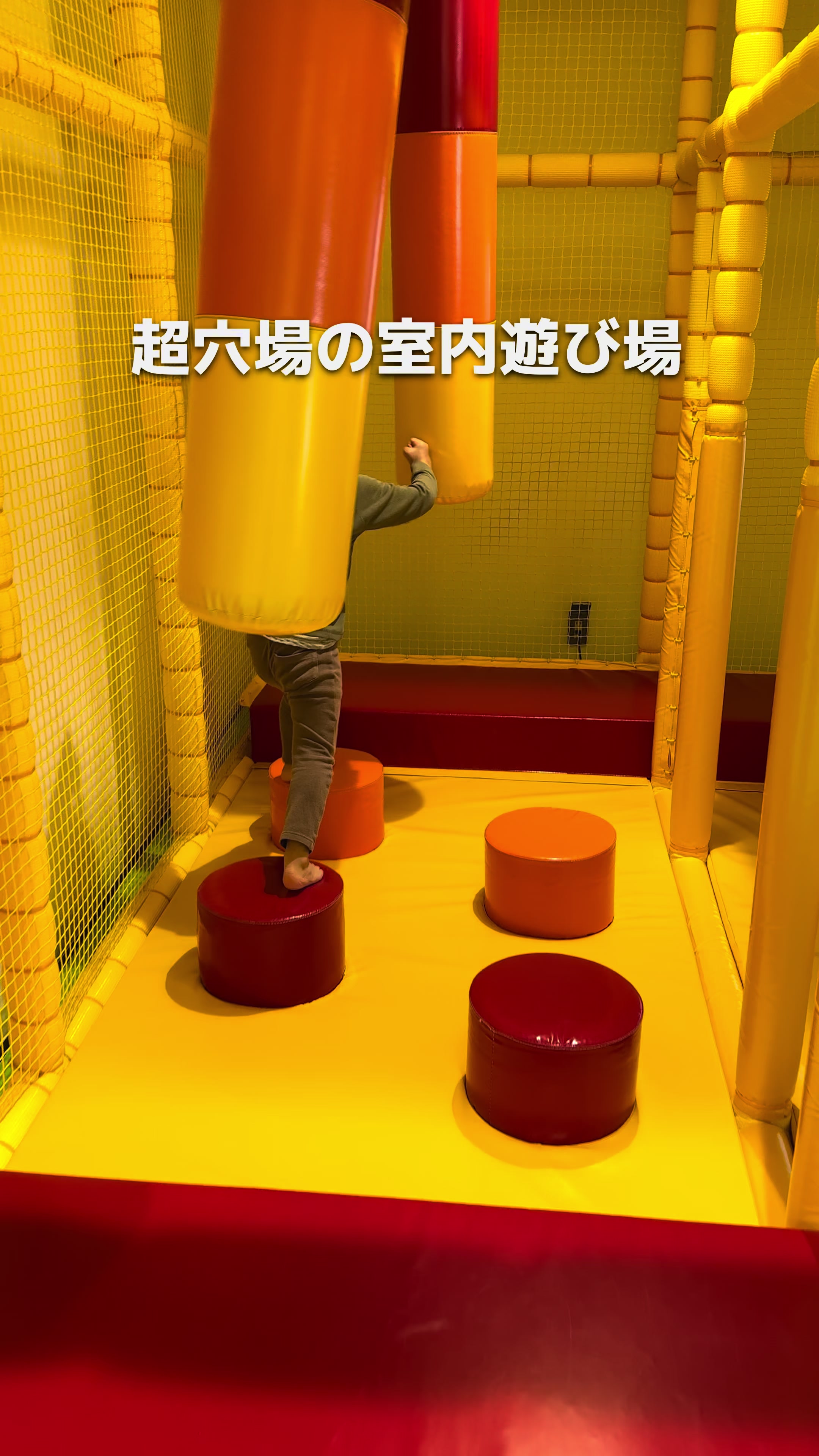 浦安市運動公園