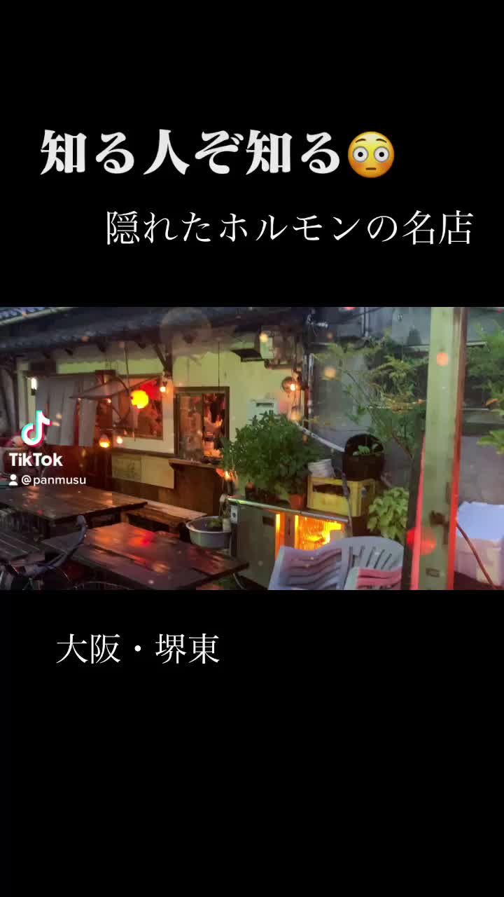 廚