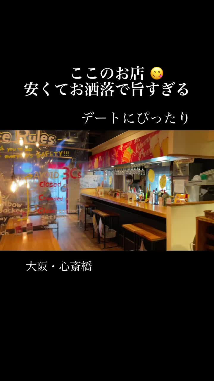 炭焼ごちそう肉バル ぴたり 心斎橋店