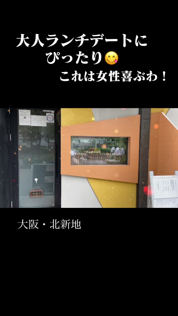 手毬寿司 ura鎌倉