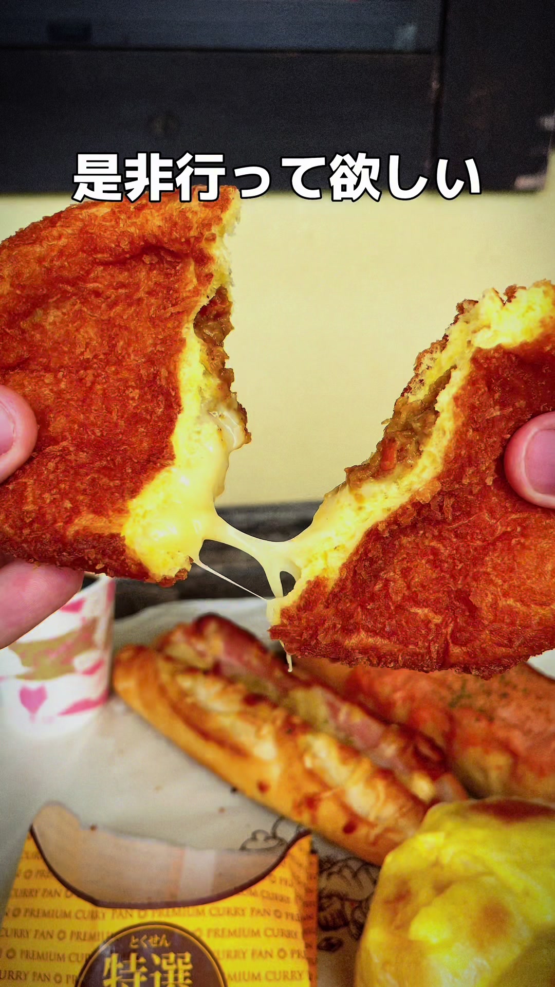 石窯ベーカリー サンブレッタ