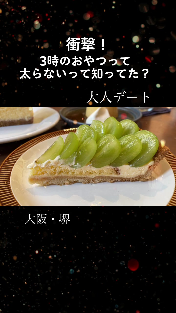 エルマーズグリーンカフェ