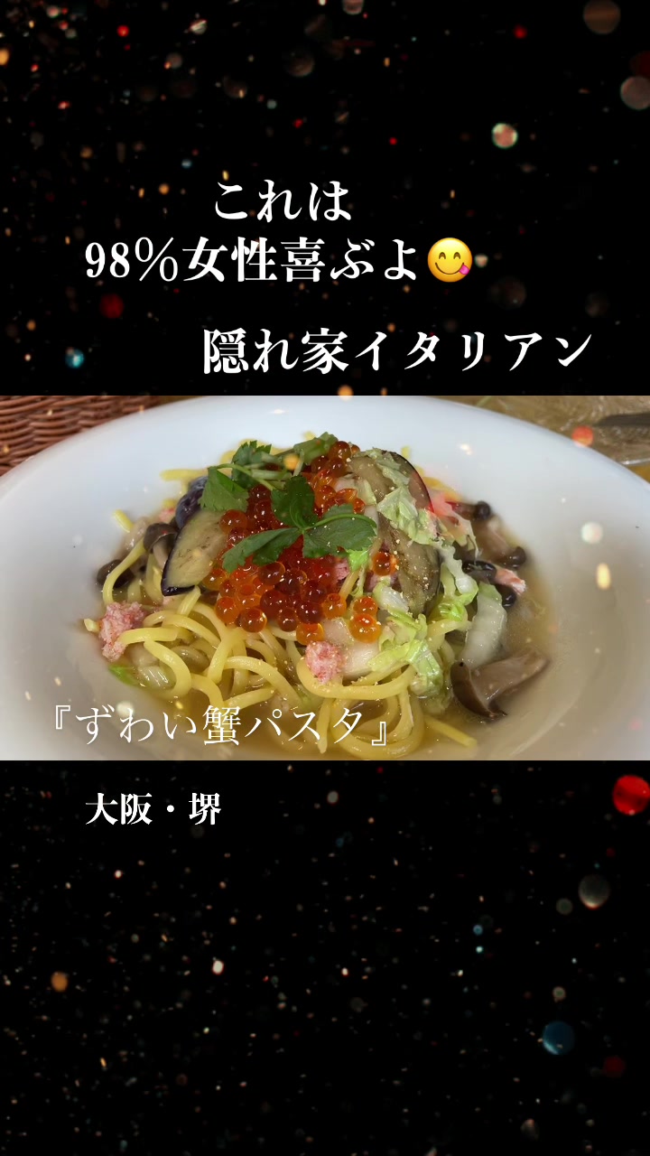 金星