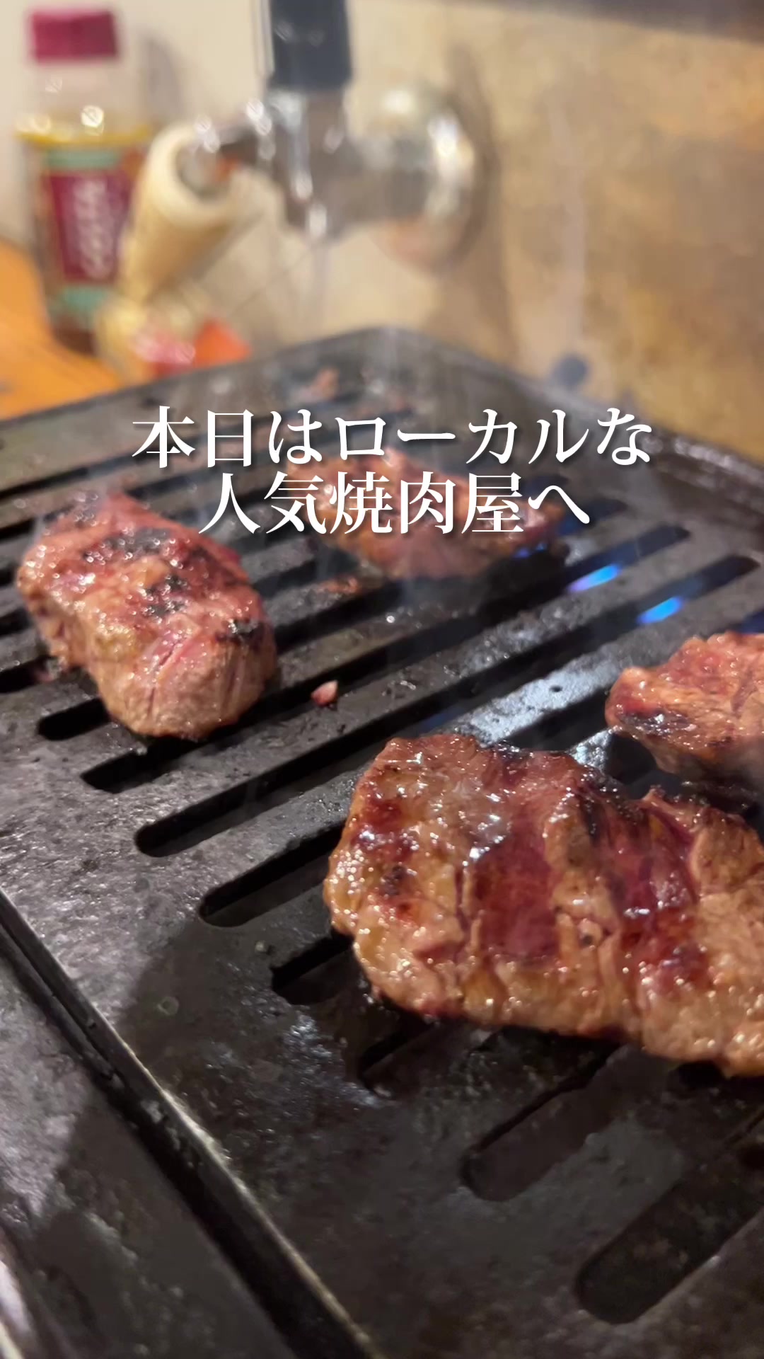 ますや精肉店