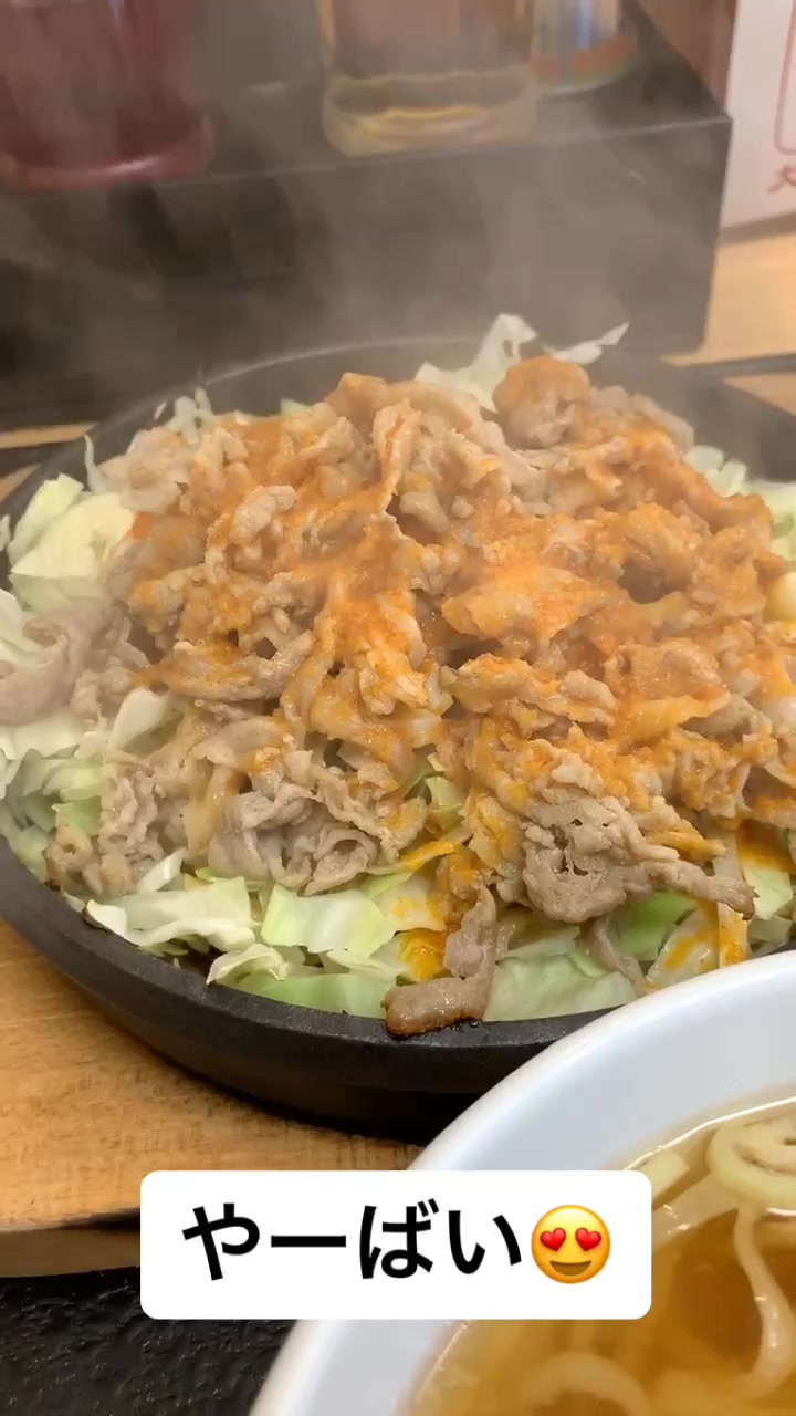 大盛軒