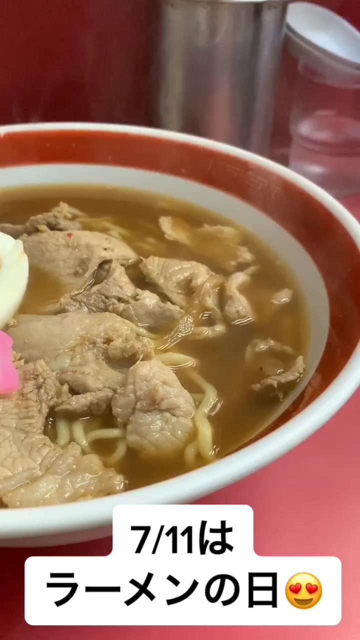 ごくうらーめん大千元