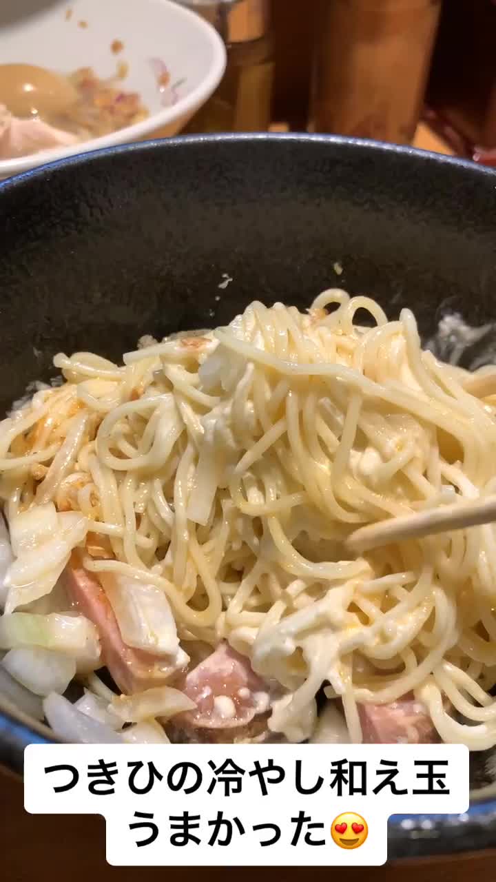 亀戸煮干中華蕎麦つきひ
