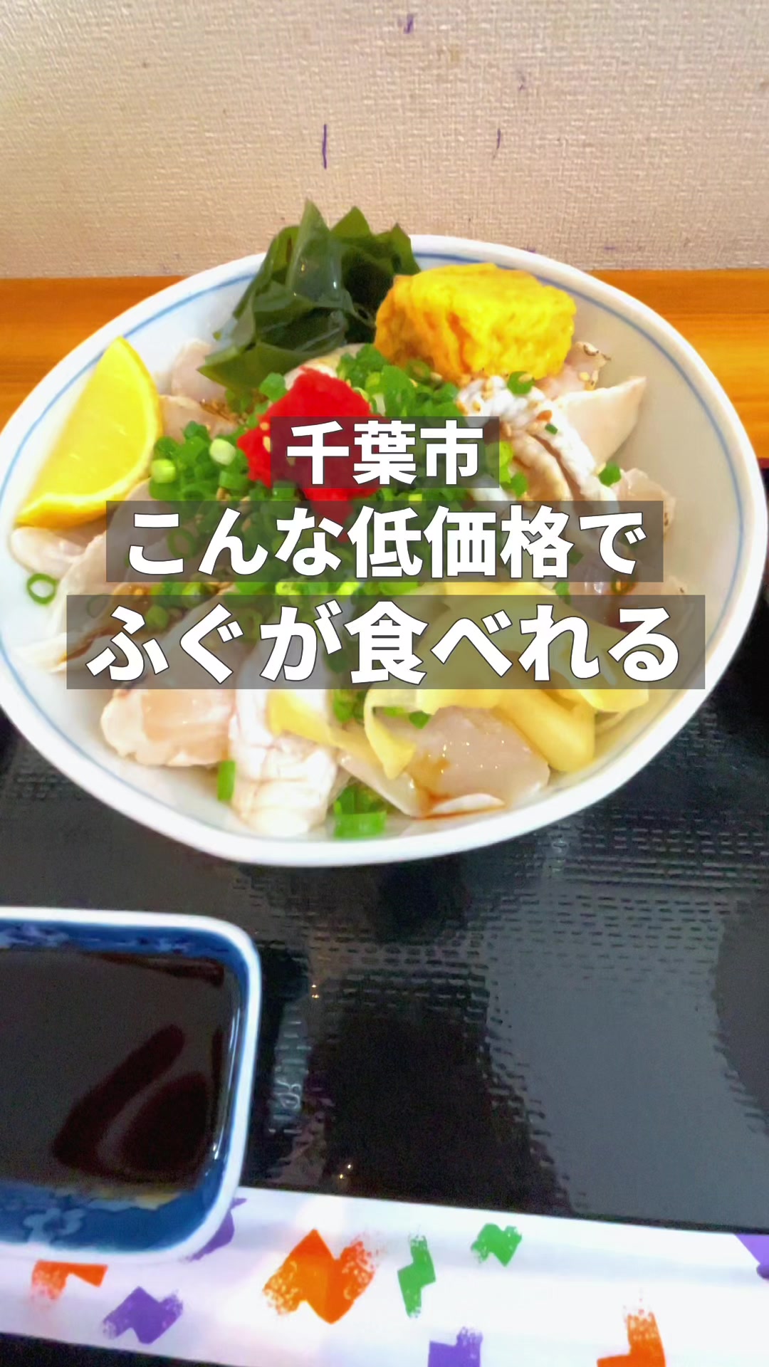 海鮮食堂 かいじ