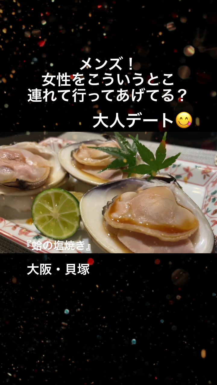 ゆず