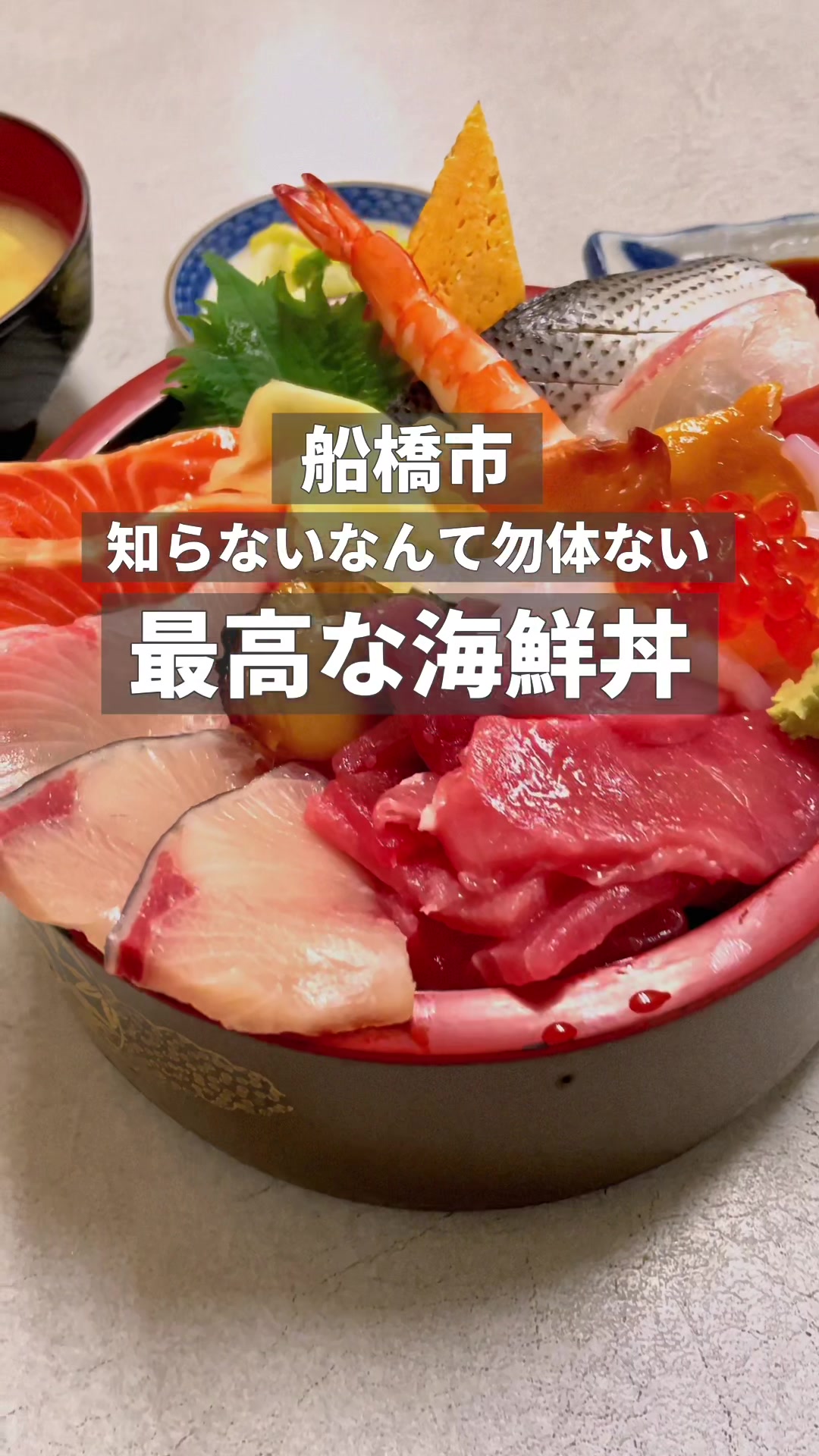 大乃家食堂