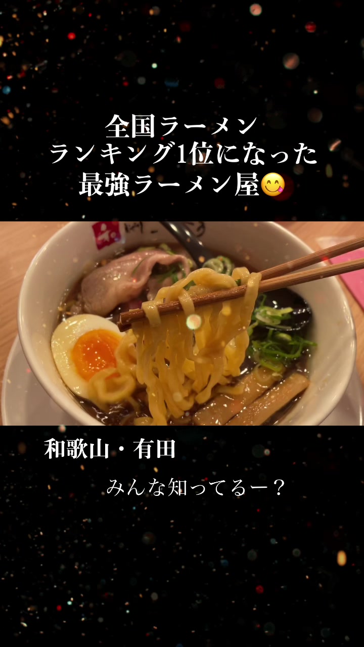 和dining清乃 本店