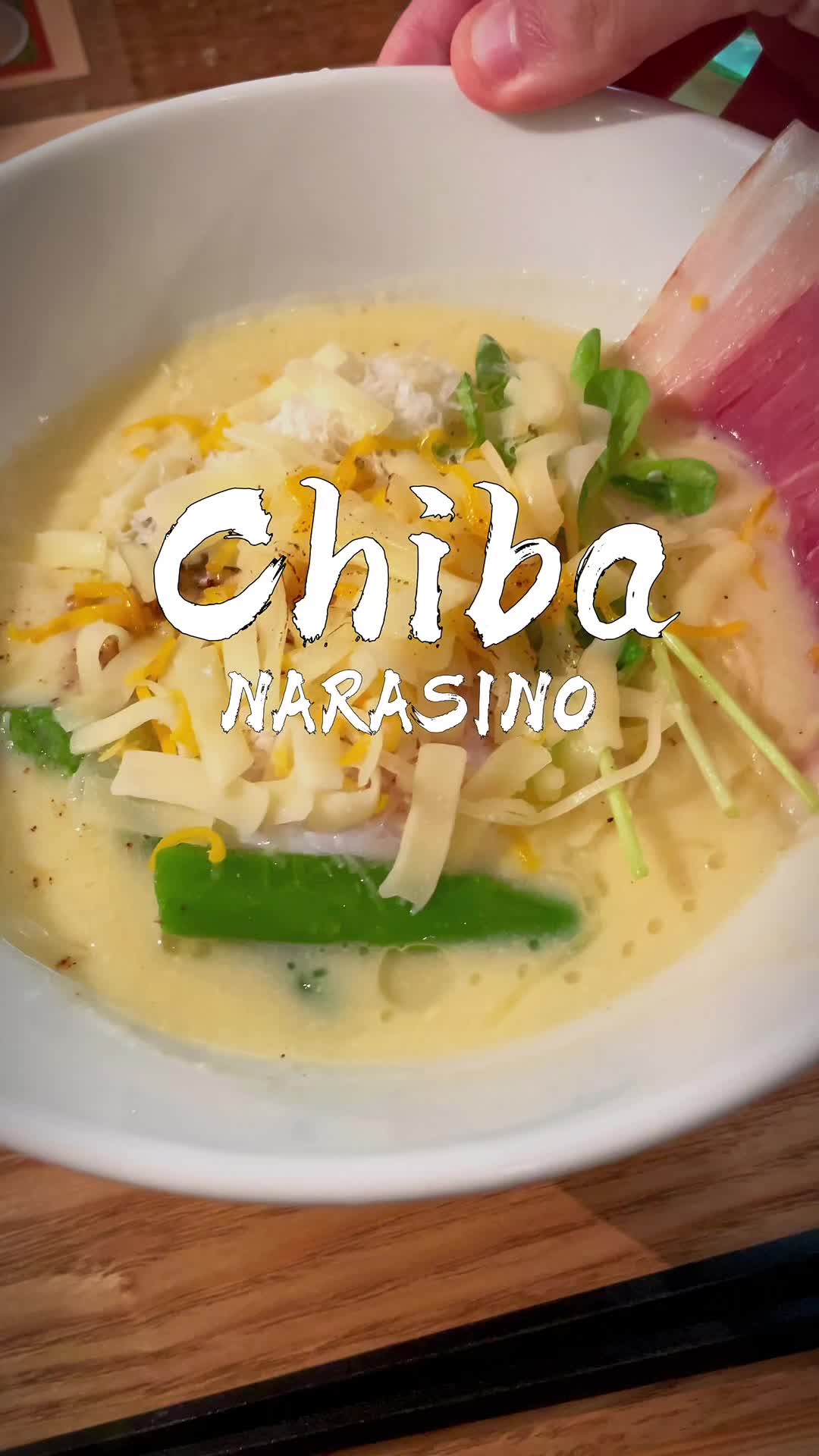 伊太そば イタリアンラーメン