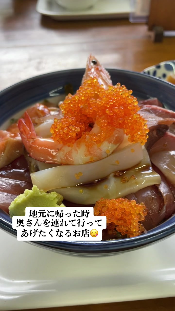 居酒屋 やもめ