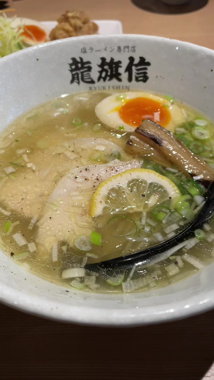 龍旗信 本店