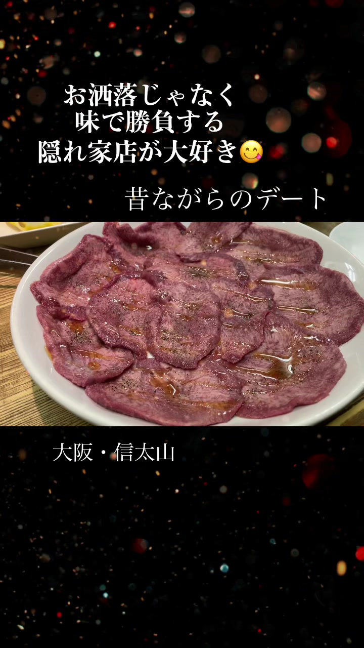 焼肉れん