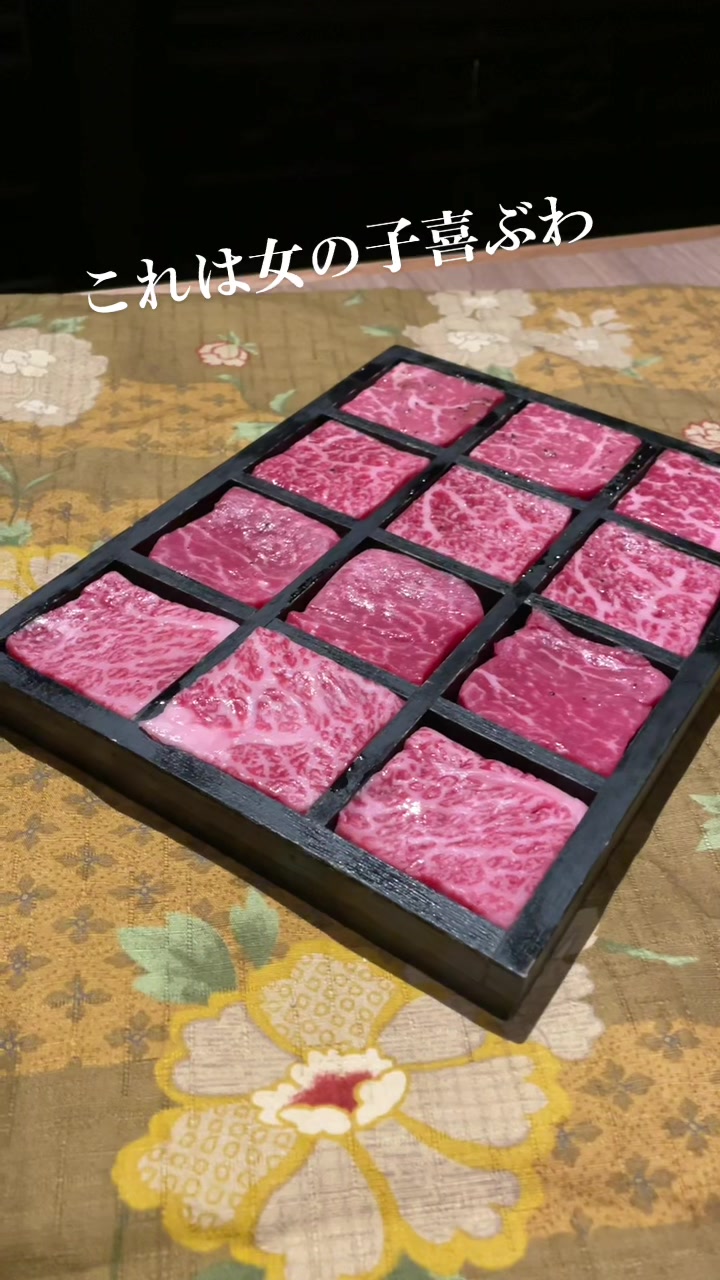 肉亭 まぼたん