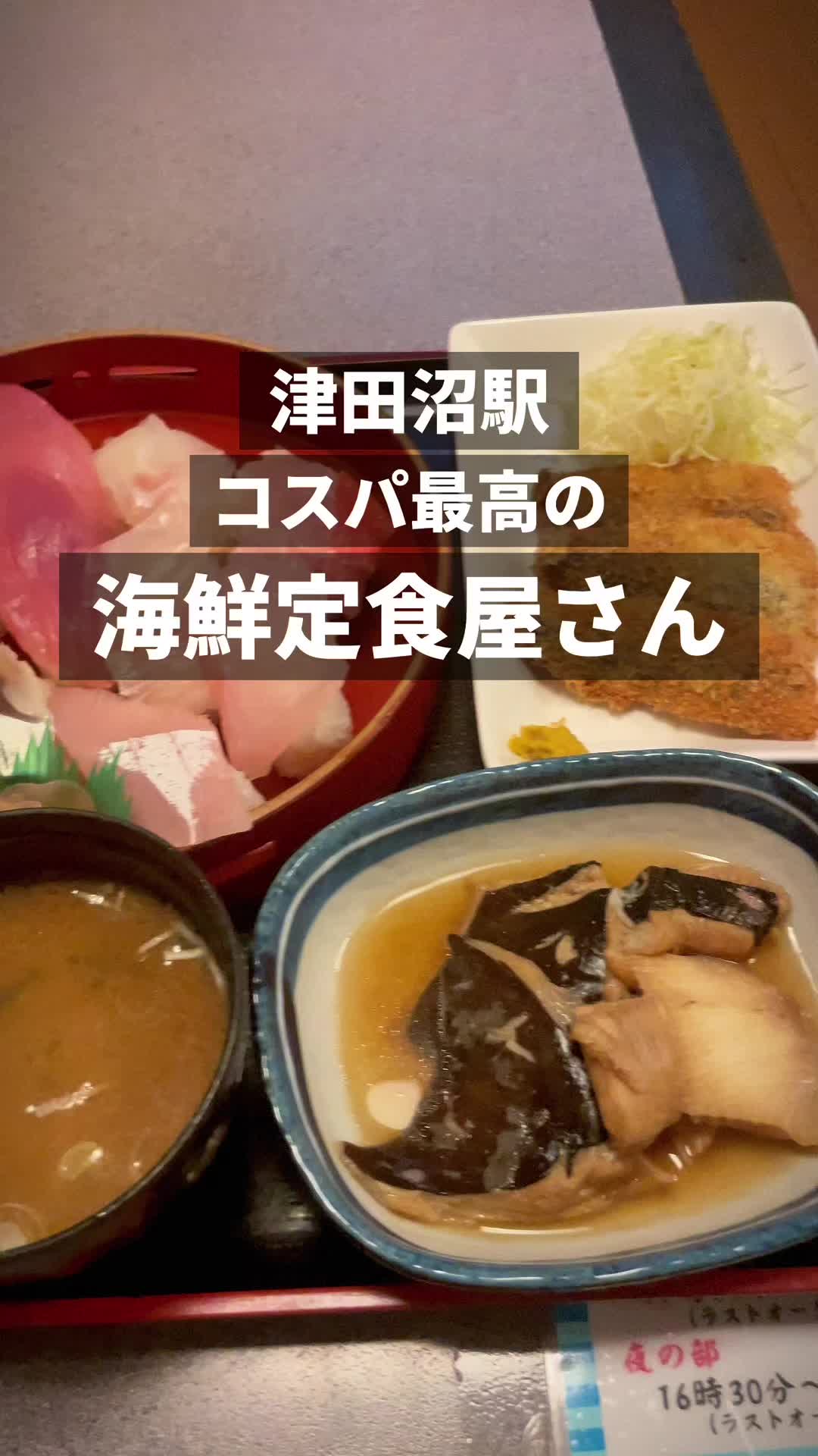たか丸
