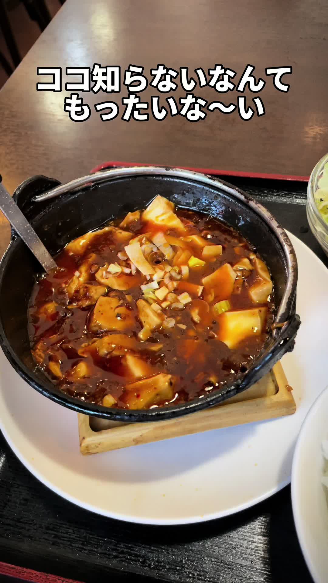 桂林餃子満足