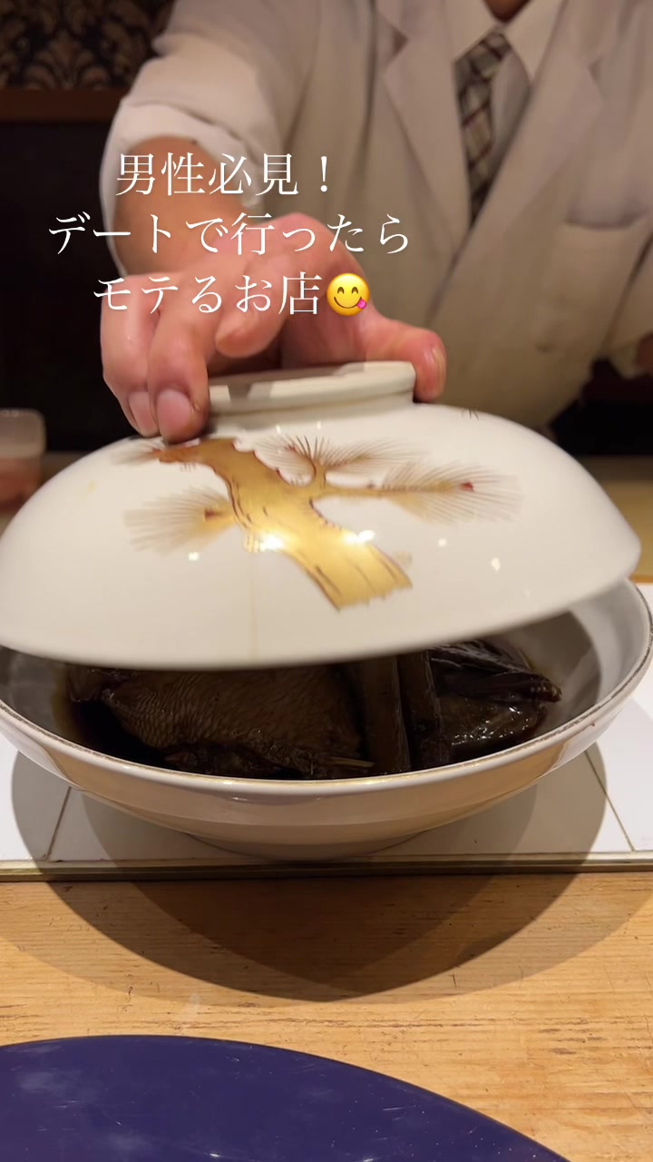 匠 秀げつ