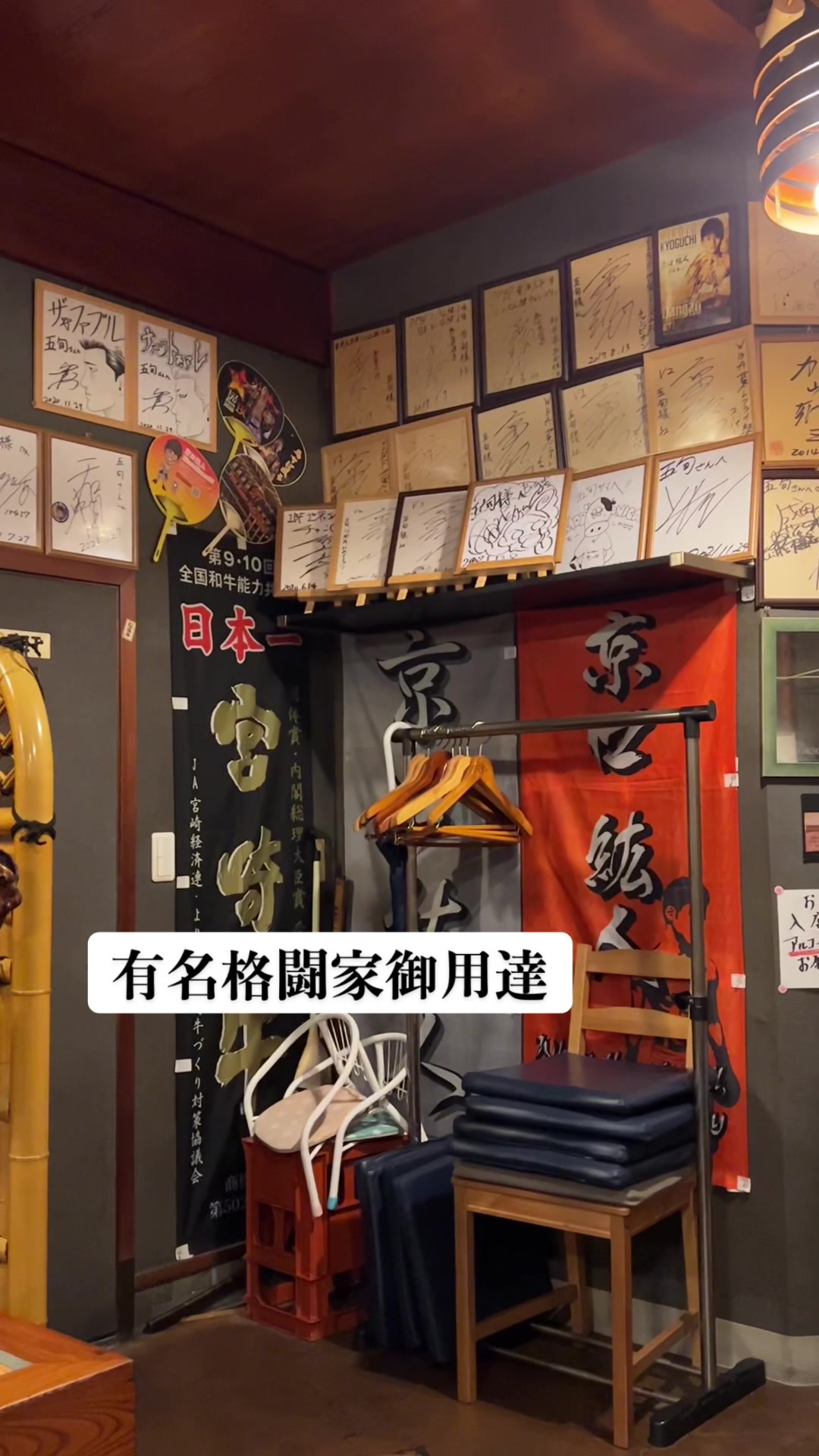 焼肉 五旬