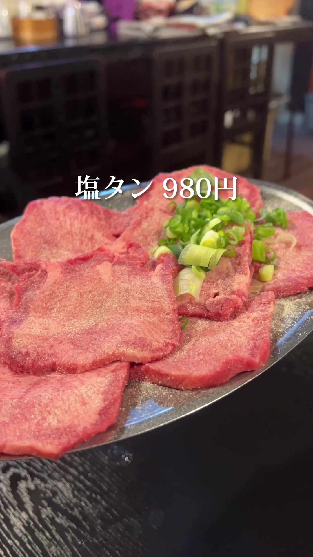 味源