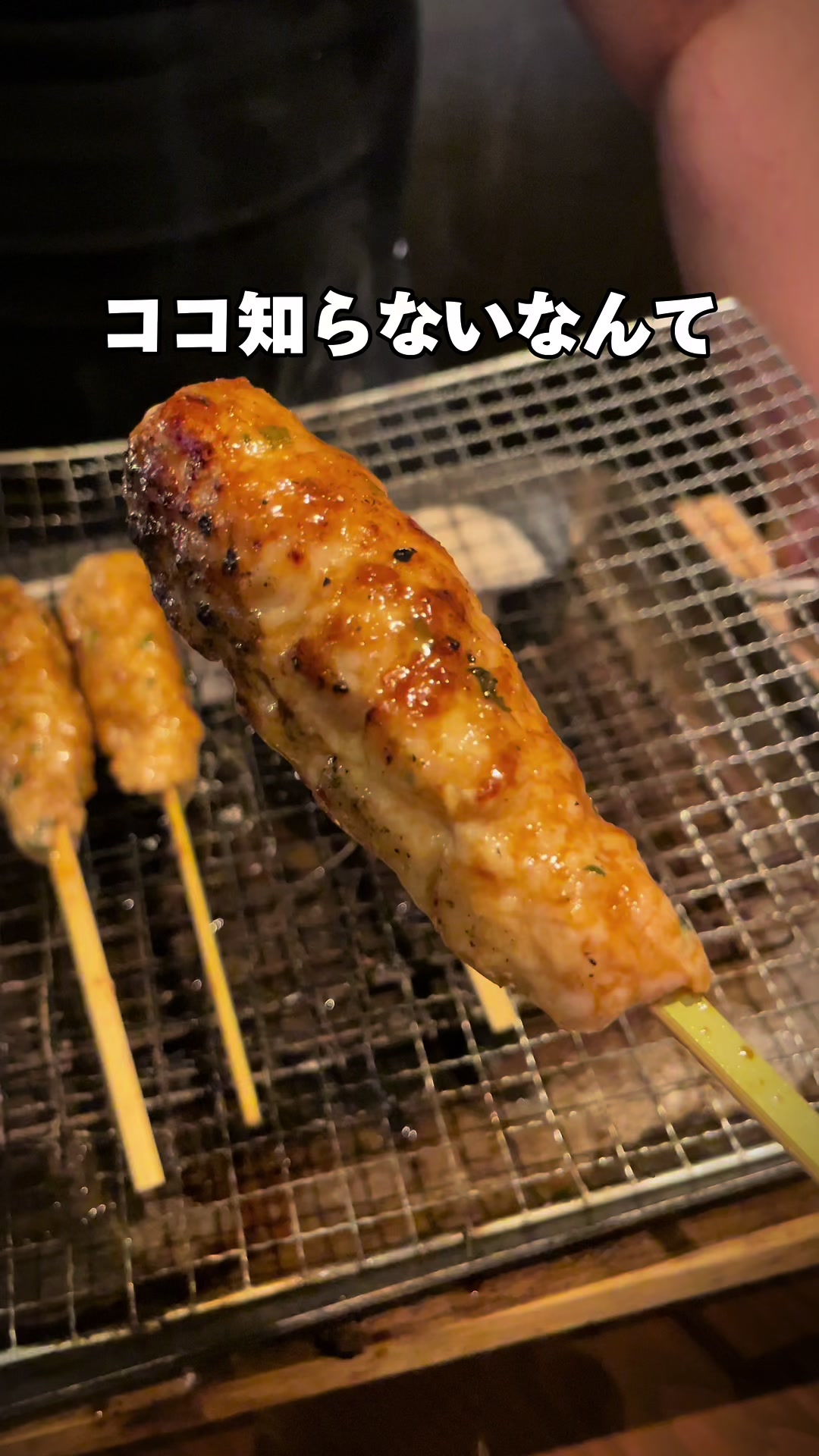 とりのごん助 鎌ヶ谷大仏店