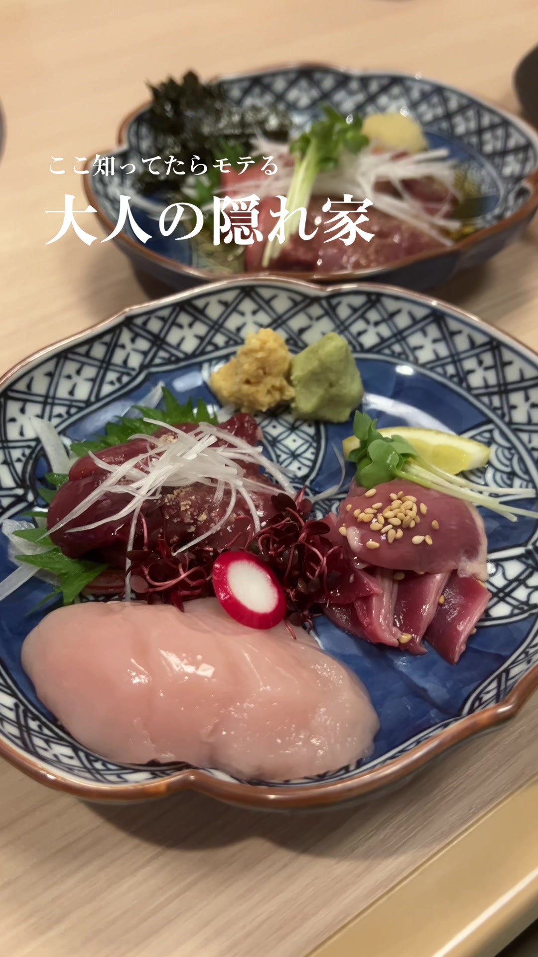 雀庵はなれ