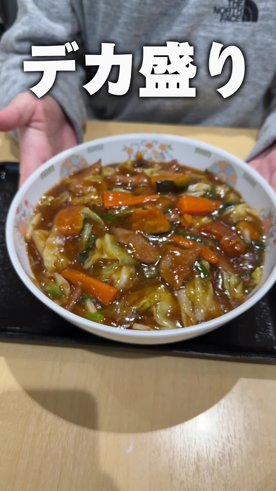 ファッションクルーズ ニューポートひたちなか