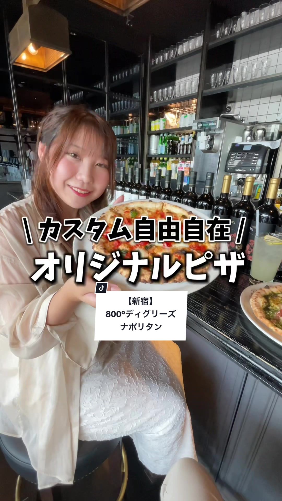 800°DEGREES NEAPOLITAN PIZZERIA NEWoMan新宿