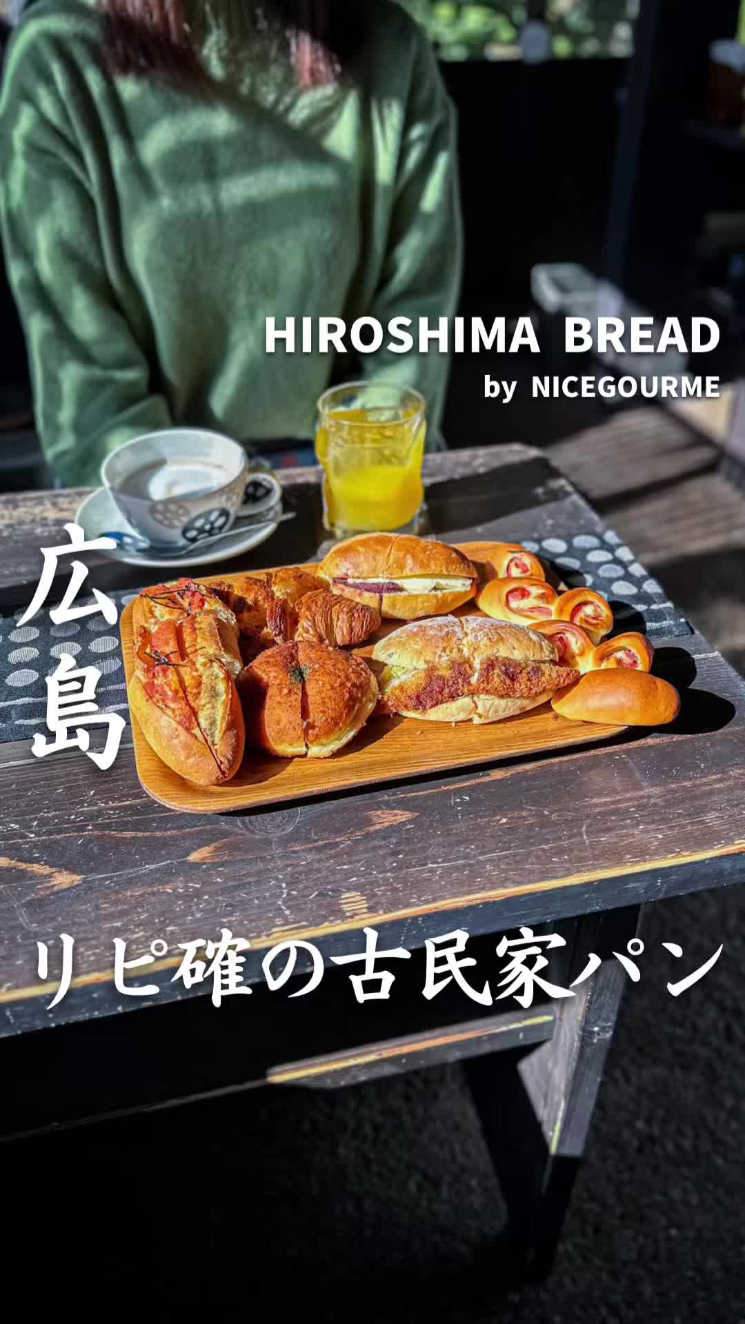 ボヌール・ケイ