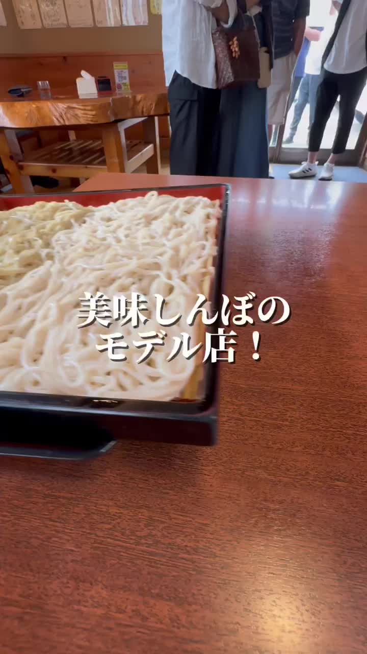 十割蕎麦 はらぺこ
