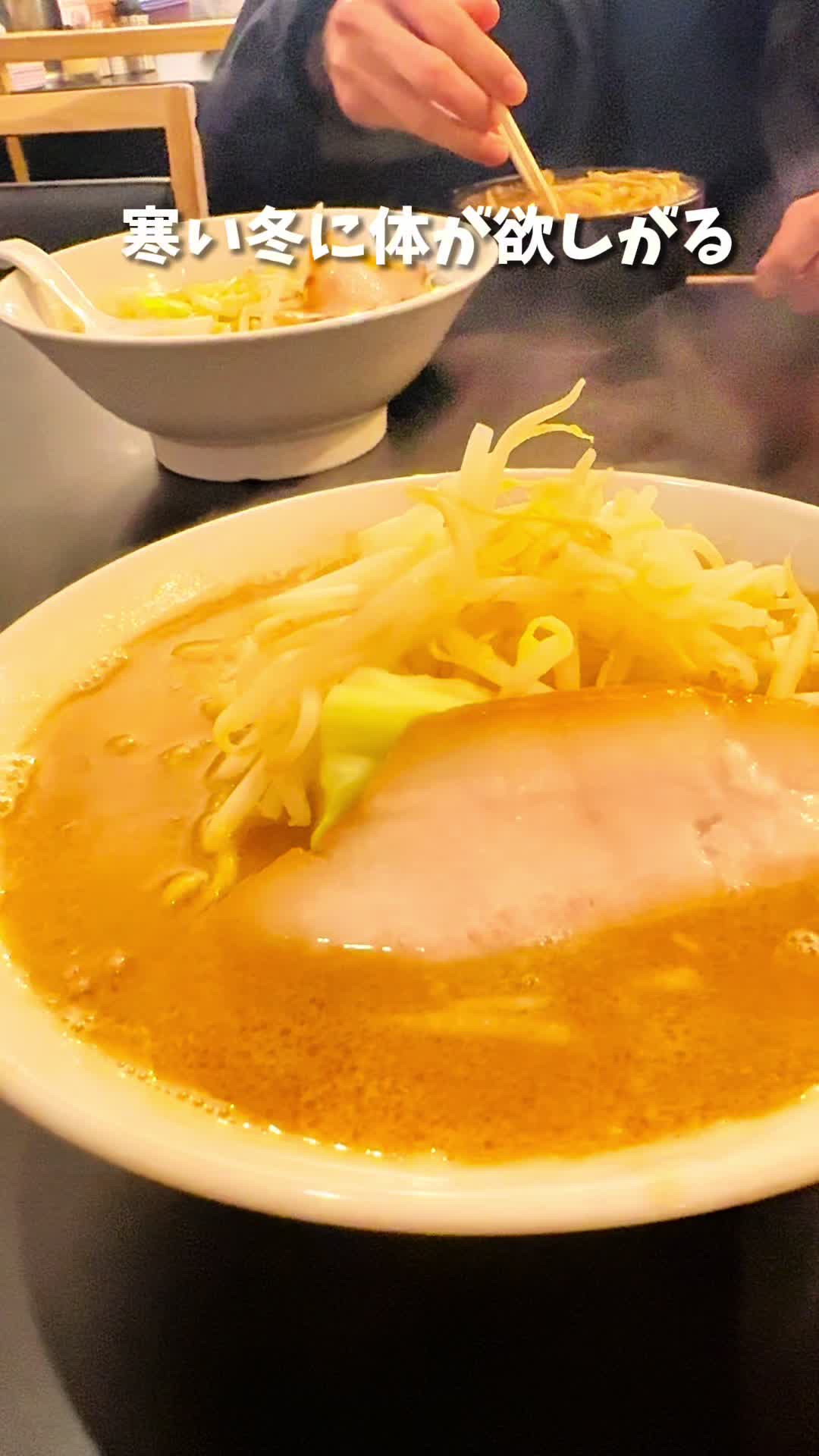 ぼくのみそらーめん