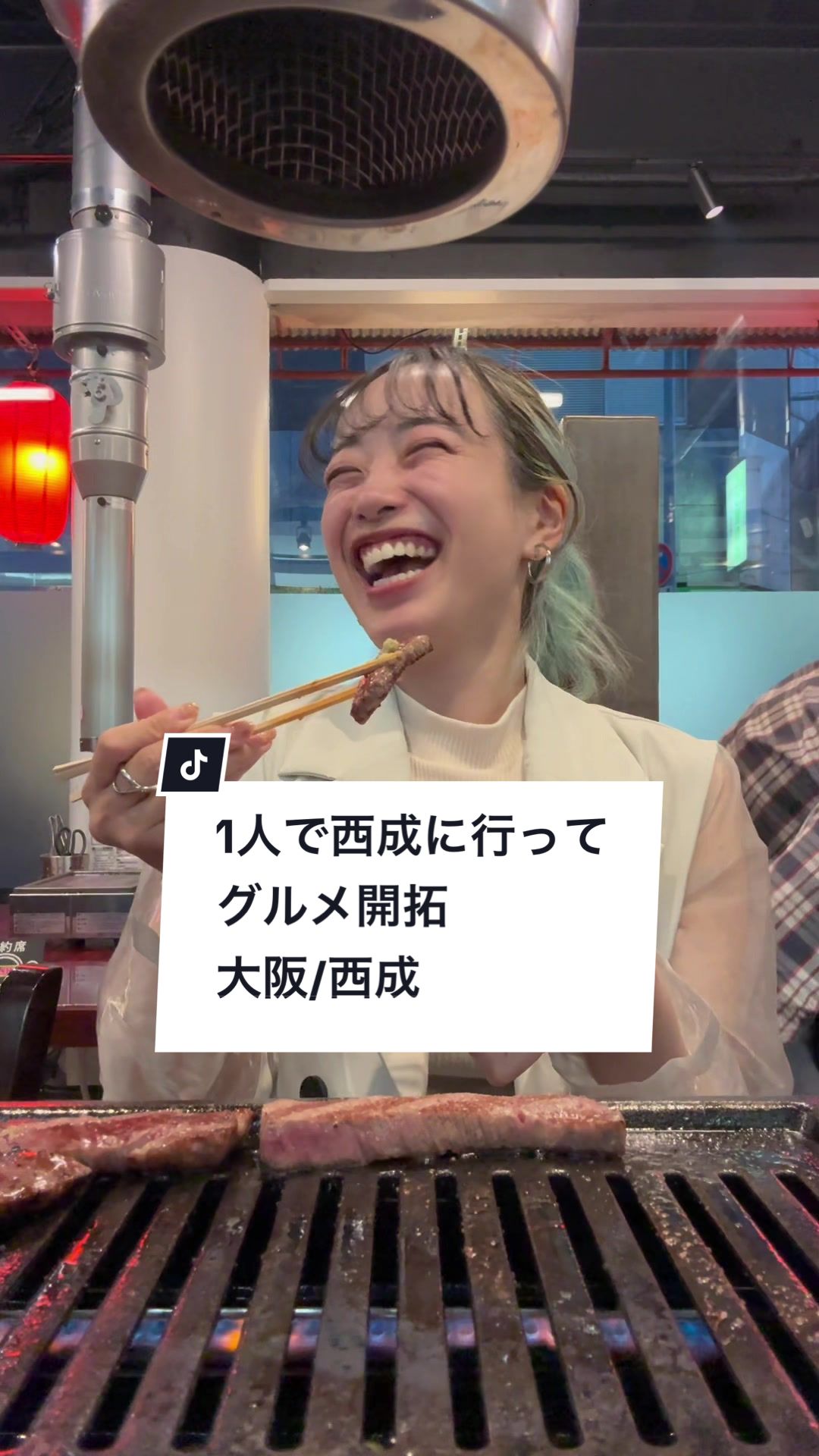 大衆焼肉はやし