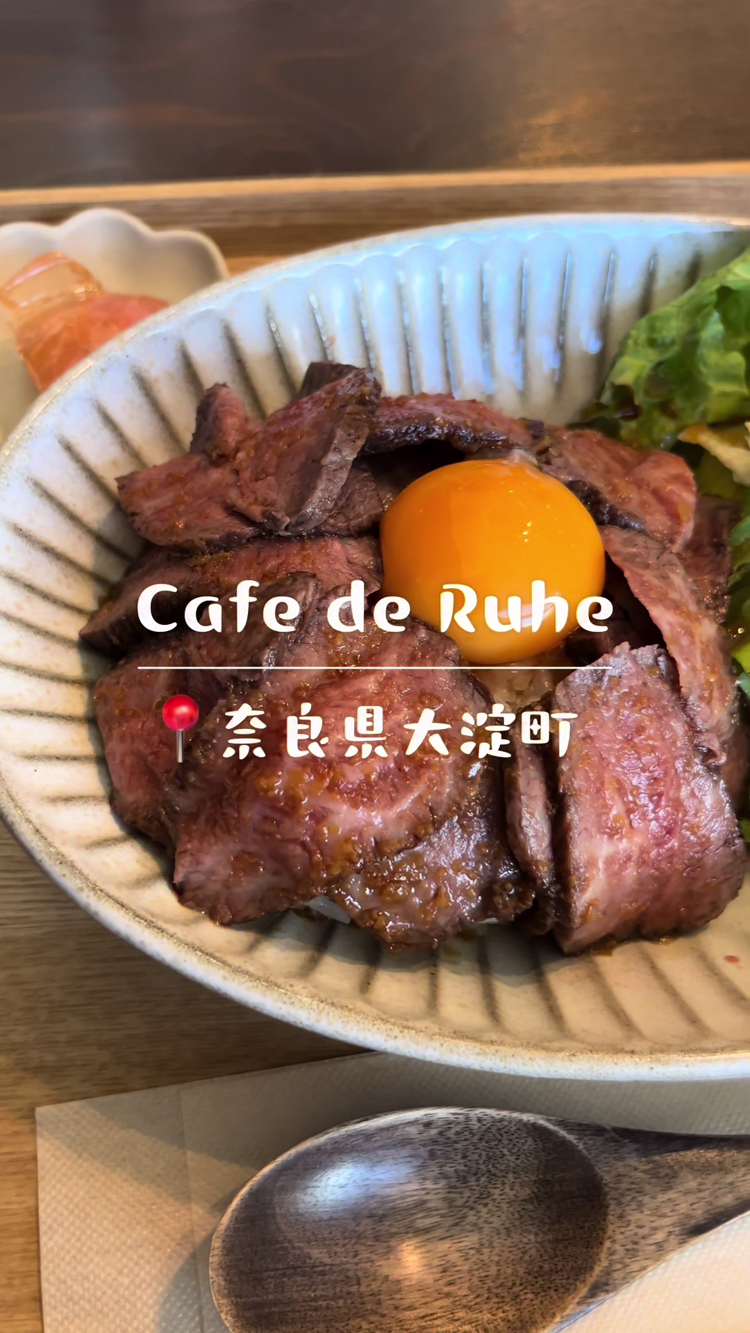 cafe de Ruhe（カフェ ドゥ ルーエ）