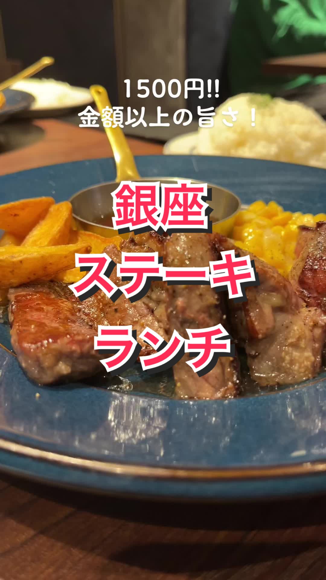 GRILL＆PUB The NICK STOCK GINZA SIX