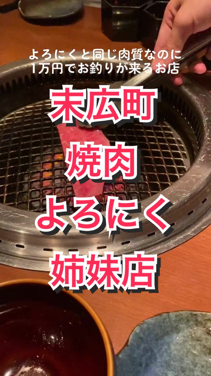 生粋