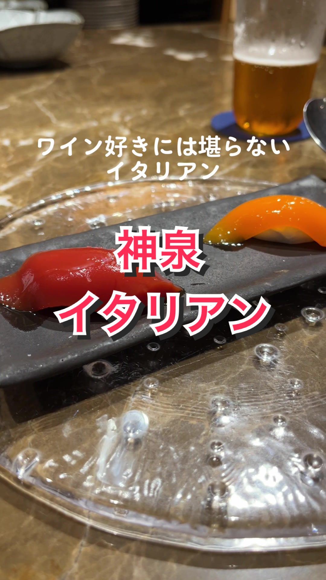 テアトロアッカ
