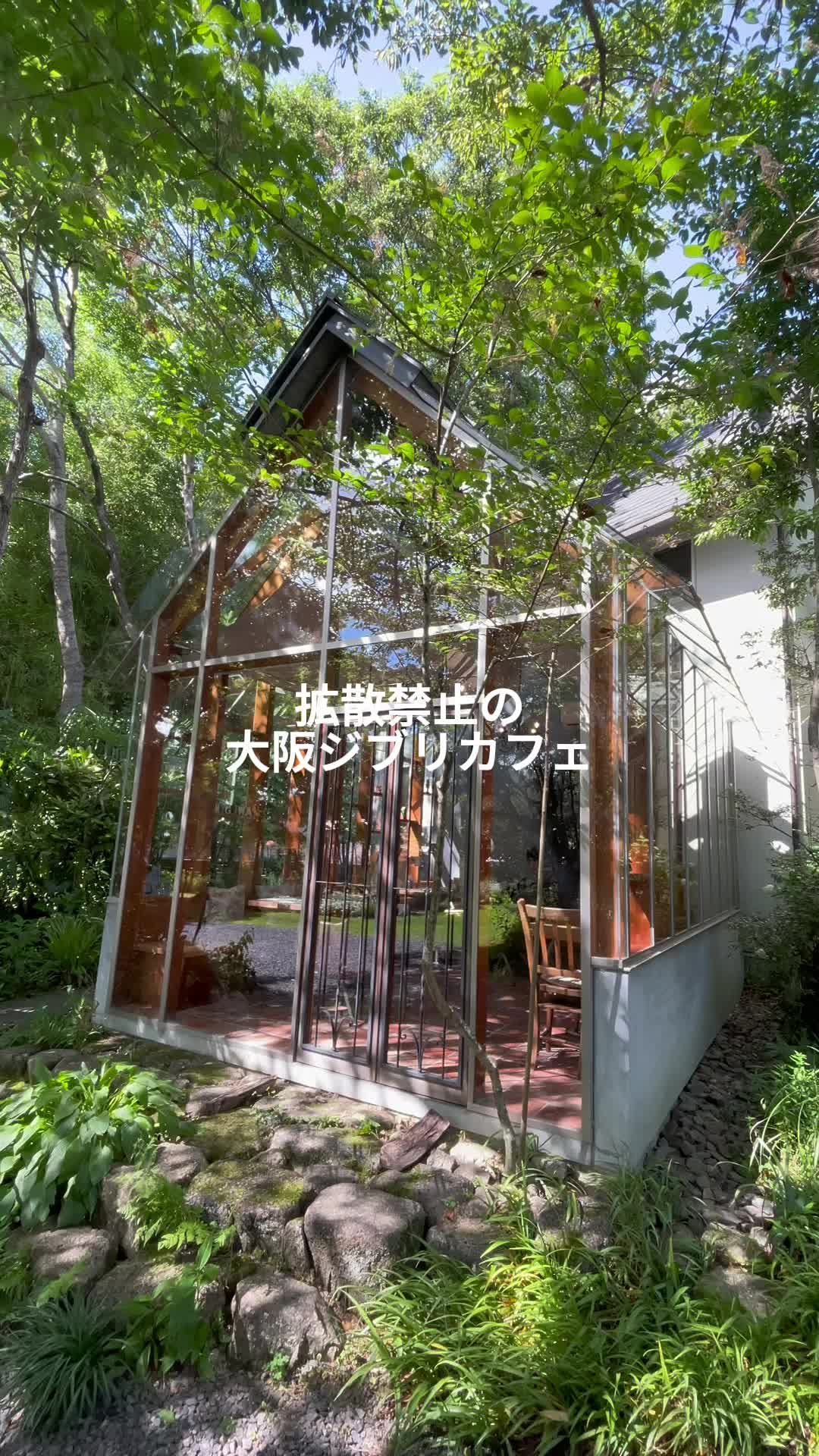 野間の森 MIGIWA