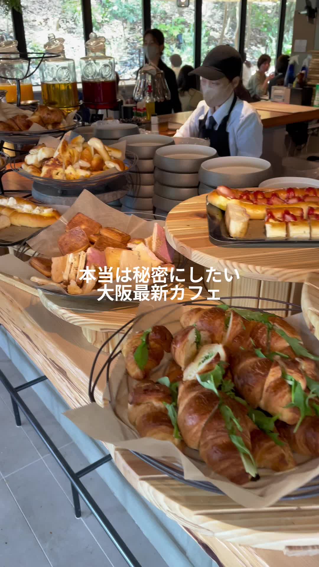 italiancafe SEN℃ -センド-