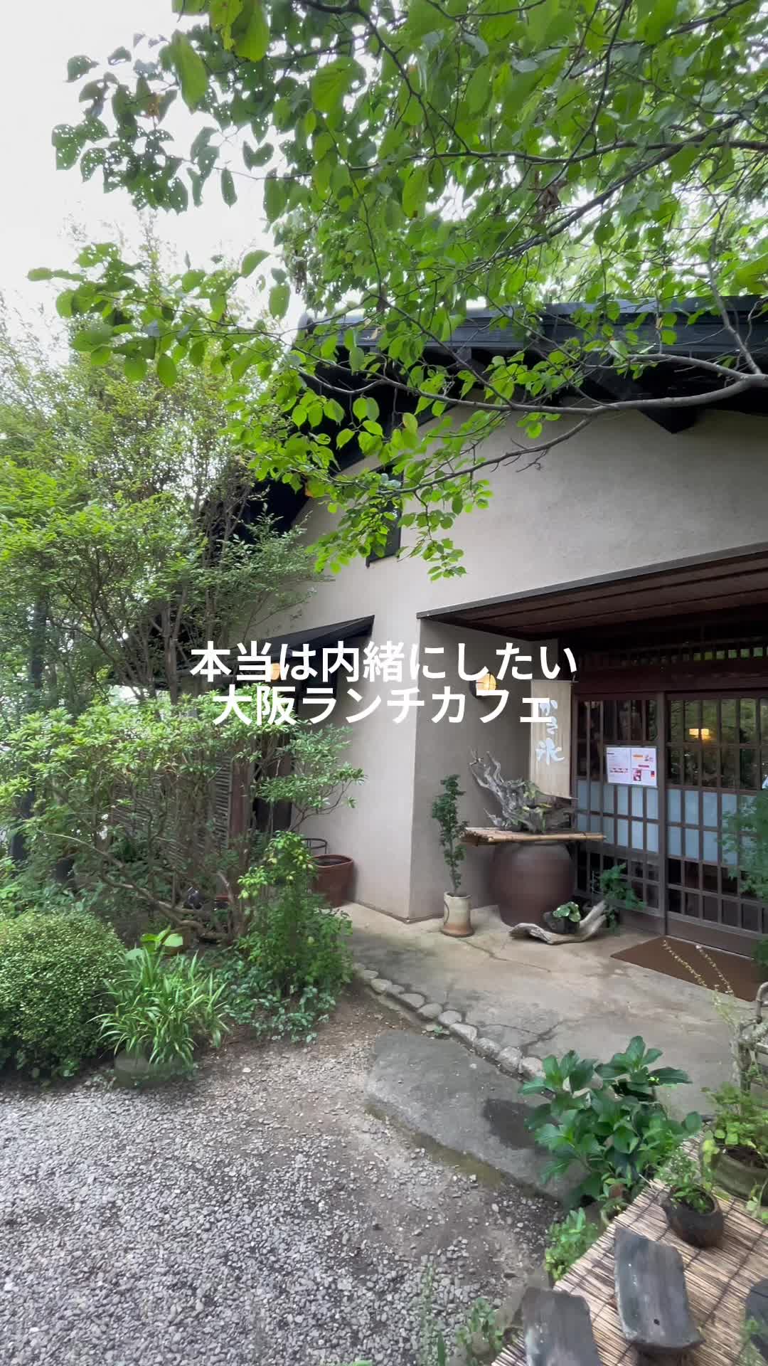 つろぎ